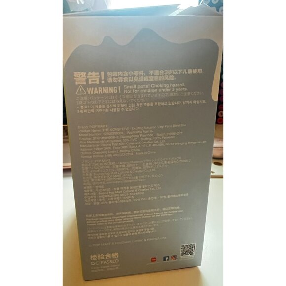 Authentic Labubu Exciting Macaron - Sesame Bean - Picture 11 of 12